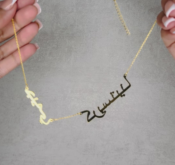 The Love Personalised Necklace